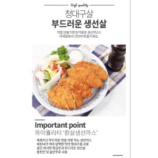 고마워 생선까스 1박스 5입