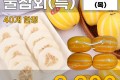 성주 꿀참외(특) 4입