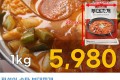 전설의 송탄부대찌개 1kg
