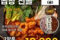 한우 곱창 전골 1.7kg