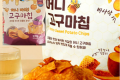 허니바삭 고구마칩 320g