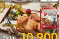 버터갈릭 옛날통닭 760g