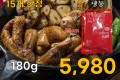 으랏차차 소곱창 180g