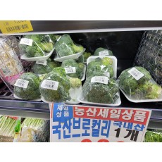 🥦[국산]브로콜리 1송이
