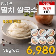 청정원 멸치 쌀국수 소컵 6입