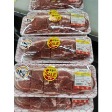 🐷[한돈]전지 불고기용 600g↑/1팩