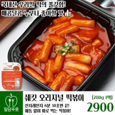 핫이슈 쉐킷 오리지널 떡볶이 [16입/박스]