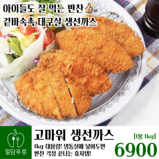 고마워 생선까스 [5입/박스]