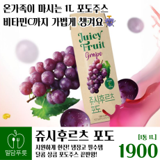 쥬시후르츠 포도 [12입/박스]