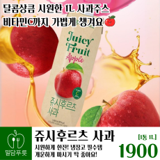 쥬시후르츠 사과 [12입/박스]