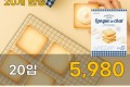 스노우 랑그드샤 쿠키 20개입