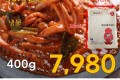 팔당 불오징어 400g