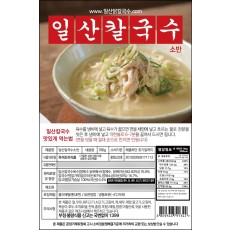 일산 칼국수 1박스 12입