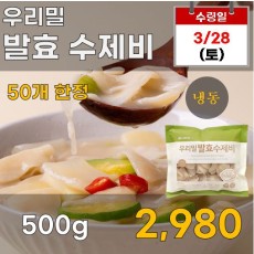 우리밀 발효 수제비 500g