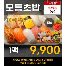 모듬초밥 15P