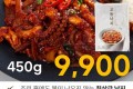 교동 낙지 450g