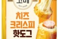 🌭[CJ]고메치즈크리스피 핫도그 425g🌭