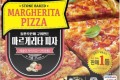 🍕[오뚜기]마르게르타피자 320g