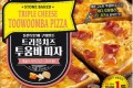 🍕[오뚜기]트리플치즈투움바피자 363g
