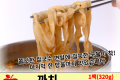 까치 장칼국수