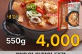 보양옥 묵은지 청국장 550g