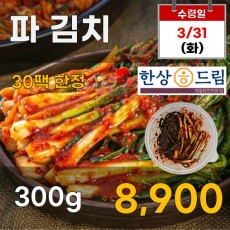 한상드림 파김치 1팩