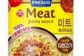 🍅🐷[오뚜기]토마토미트소스 600g