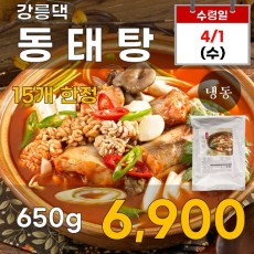 강릉댁 동태탕 650g