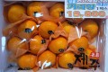 🍊[국내산]카라향 3kg/1상자🍊