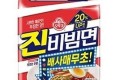 🍜[오뚜기]진비빔면멀티 4입