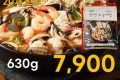 삼선 누룽지탕 630g