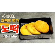 노떡 1박스 20입