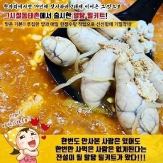 알탕 1박스 30입