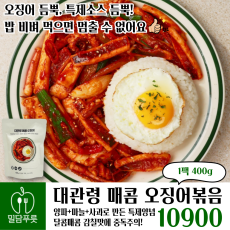 대관령 매콤오징어볶음 [24입/박스]