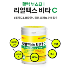 [선공구] 비타c스틱 30포 -일요일 밤10시 발주마감