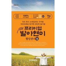 [선공구] 프리미엄 발아현미쌀 -일요일 밤10시 발주마감